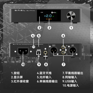 S.M.S.L/双木三林 双木三林 SU-9PRO音频解码器蓝牙dac解码发烧hifi解码ES9039MPro 黑色