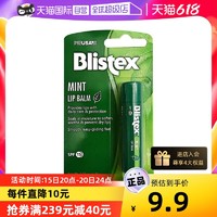 Blistex 百蕾适 保湿滋润补水润唇膏 4.25g