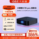 O.B.E 大眼橙 X7D Pro投影仪家用投影机 2000ANSI 真1080P 无感自动梯形校正 主机++100寸便携抗光幕