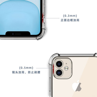 凯益星 苹果14pro max手机壳透明气囊 iPhone13保护套镜头全包防摔iPhone12pro保护壳K02苹果14 2个装