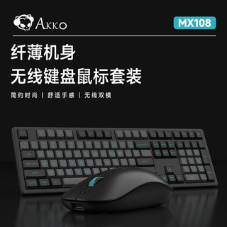 Akko 艾酷 MX108  蓝白2.4G+蓝牙双模办公键鼠套装