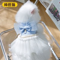 神经猫 可牵引猫衣服猫咪裙子防掉毛夏季薄款夏天春天布偶蓝猫公主群小猫