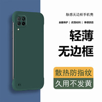 飞克斯 华为Nova6SE手机壳 华为P40Lite 4G版无边框手机套半包防摔扇热保护壳超薄硬壳磨砂男女款暗夜绿