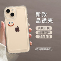 凯益星 苹果14pro max手机壳太空软壳笑脸彩绘 iPhone13保护套镜头全包防摔iPhone12pro保护壳K01苹果XR