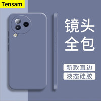 Tensam 小米civi3直边液态硅胶Xiaomi手机壳保护套全包硅胶防摔防磨软壳直边新款保护镜头 小米civi3+品牌水凝膜