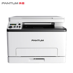 PANTUM 奔图 CM1100DN 彩色激光打印机家用办公 复印扫描一体机 自动双面彩印（上门安装/1年上门维修）