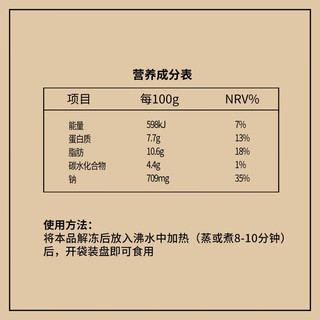 眉州东坡半成品方便菜速冻菜肴加热即食料理包懒人餐一人食 150g