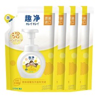 LION 狮王 日本LION狮王趣净植物性泡沫洗手液200ml*4补充装柠檬香