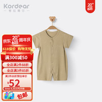Kordear婴儿夏季连体衣宝宝夏装衣服夏天新生儿薄款哈衣爬爬服 棕色 59cm