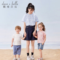 戴维贝拉 DAVE＆BELLA）Hello Kitty联名女童宝宝亲子装一家三口夏装T恤男童衣服