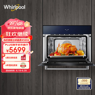 Whirlpool 惠而浦 嵌入式蒸烤一体机 蒸箱烤箱二合一 58L大容量 35-230℃宽广温域 G pro（ES-58M2）