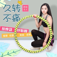 梦之艺新呼拉圏健身收腹减腰牛津绳更结实耐用软绳呼啦圈软绳哗呼