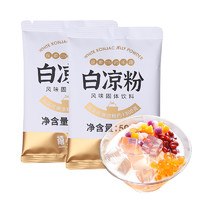 禧小饮 白凉粉 50g*2袋