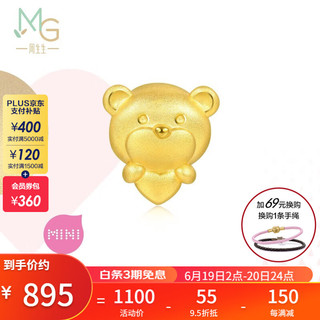 周生生 黄金转运珠Charme宝贝爱情童话系列小熊 不含手绳92443C定价