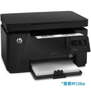 HP 惠普 M126a黑白激光打印机复印扫描