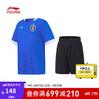 李宁比赛服男大童2023新款校园系列儿童足球比赛套装YATT053 中蓝色/黑色-3 160