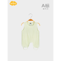 Aengbay昂贝 肚兜莫代尔婴儿护肚夏季薄款背心式兜兜宝宝半背连体衣夏 绿色 66cm
