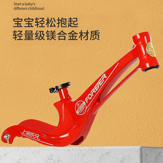 永久儿童滑步车2-6岁宝宝学步自行车超轻便镁合金平衡车 中国红一体免充气轮 12寸