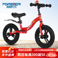 永久儿童平衡车滑步车2-5岁宝宝玩具溜溜车一体轮学步车 中国红 12寸