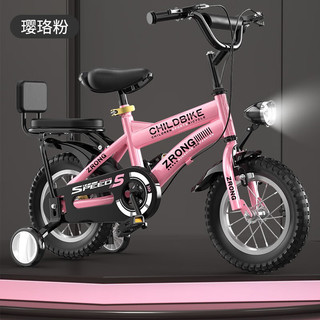 紫榕 儿童自行车小孩单车2-3-6-8-10岁男女童脚踏车宝宝自行车 粉色护具礼品 16寸
