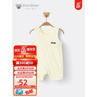 Kordear考拉蒂尔宝宝背心连体衣夏季薄款婴儿无袖衣服夏天空调服睡衣 浅黄 73cm