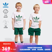 adidas 阿迪达斯 官方三叶草男小童春夏新款运动休闲短袖套装IB8663 深绿 128CM