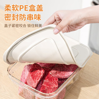 Meizhufu 美煮妇 冰箱食物收纳盒冷藏冷冻速冻专用保鲜盒食品级火锅食材冻肉分格盒 三件套