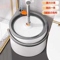 佳帮手 Joybos旋转拖把2023新款懒人免手洗一拖净拖地神器家用自动拖把桶 新升级-2块布