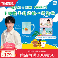 THERMOS 膳魔师 朱一龙同款LINE椰岛樱花系列多多桶夏季便携吸管杯学生儿童保温杯 椰岛蓝色