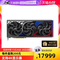 Asus/华硕ROG/TUF电竞RTX4090游戏24G显卡 支持4K显示器