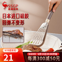 SSGP 三四钢 叁肆钢（SSGP）煎铲硅胶锅铲加长斜铲回弹不锈钢不粘锅专用铲煎牛排蝴蝶镂空小铲 煎铲