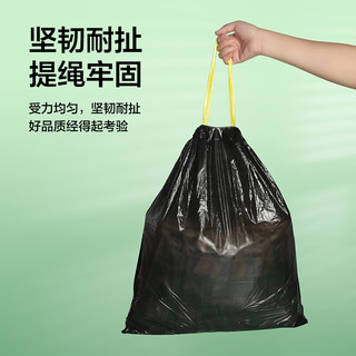 惠寻 京东自有品牌 抽绳垃圾袋108只超厚装45*50cm 补贴专享