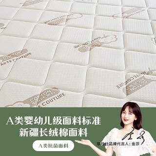 菲玛仕（freemax）天然乳胶床垫家用出租房主卧室1.5米软硬适中床垫4