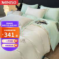 名创优品（MINISO）60支莱赛尔天丝床上四件套冰丝凉感床单被套床笠款100% 元气仲夏 1.5米床笠款四件套
