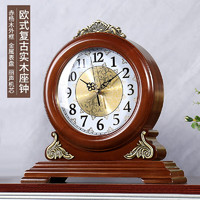 汉时（Hense）欧式复古实木座钟客厅桌面台钟大气高档时钟家用石英钟表HD231 棕色实木外框