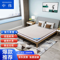 ZHONGWEI 中伟 床垫环保椰棕床垫棕榈床垫薄床垫榻榻米床垫子200