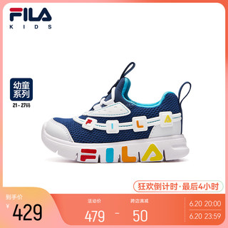 FILA 斐乐 童鞋儿童综训鞋2023秋季新款婴幼童软底一脚蹬宝宝学步鞋