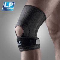 LP 719CA 硅胶髌腱加压稳定运动护膝 足网排篮羽毛球 透气型护膝