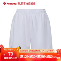 薰风（KUMPOO）2023新款运动短裤 吸湿排汗柔软亲肤熏风男女款时尚运动短裤 白色 S