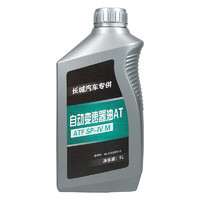 Great Wall 长城 原厂自动变速箱油ATF 1L 适用于哈弗H6H2M6（7DCT300变速箱）6AT