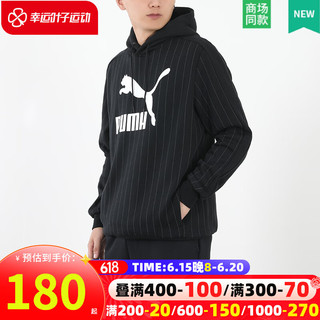 彪马（PUMA）男装 2023春季新款户外跑步时尚潮流保暖舒适休闲卫衣套头衫 530179-01/加绒保暖 XS(165/88)