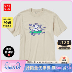 UNIQLO 优衣库 男士印花T恤 459305