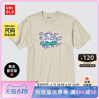 UNIQLO 优衣库 男士印花T恤 459305
