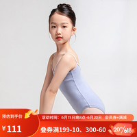 三沙（sansha）儿童舞蹈练功服 女吊带芭蕾舞服连体服夏季撞色棉 浅紫/粉色 XL