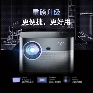 aigo 爱国者 H01 投影仪家用 投影机庭影院（1080P高清 自动对焦 自动梯形校正）