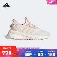 adidas阿迪达斯官方轻运动X_PLRBOOST女子跑步鞋IF4885 橙色/米白色 36.5(225mm)