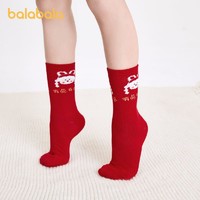 巴拉巴拉 儿童袜子男女童舒适中筒袜新年季国潮风撞色不勒脚两双装