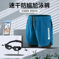 艾伦伯顿(Alen Botun)泳裤男士防尴尬泳衣套装平光近视泳镜游泳装备速干平角泡温泉裤子 两件套-速干透气 M