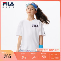 FILA 斐乐 童装儿童短袖衫2023夏季款女大童弹力透气运动短袖T恤