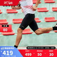 Saucony索康尼运动短裤2023夏季跑步紧身短裤男子运动裤 黑色1 M(170/80A)